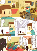 １５Ｐ大人気のペットクリーパーを買いに来たら