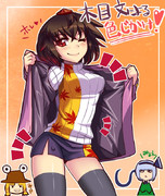 木目文でございます！