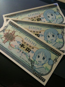 【その千円】ちゃんみお架空千円札【千円で買った！】