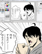 オレはいったい何がしたいんだ？ジョジョ良木さん