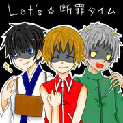 上司組死亡五秒前