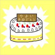 マウス描きですよ