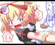 東方泣かせ隊【メディたん】