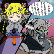 見知らぬ、戦場