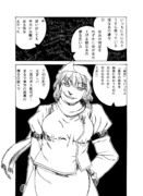 さるの⑨（まるきゅう）帝国。総統代行レティ少佐