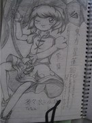 【模写】多々良小傘