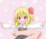 ルーミアに筋肉自慢してみた