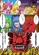 チンチロピカリン限定ジャンケン