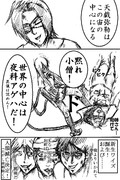 【漫画】少なくとも一部の人には……　PSYREN・ハッピーエンド