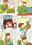 １６Ｐ大人気のペットクリーパーを買いに来たら