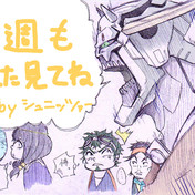 グリューエル セレニティ ニコニコ静画 イラスト