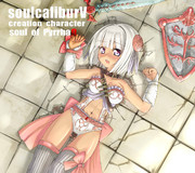 そうるきゃりばー５