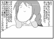 ちひろさぁん！