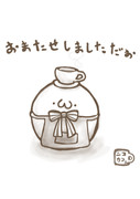 ニコニコカフェ（・ω・）