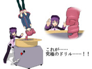 デフォ子さんがろくろで究極のドリルを