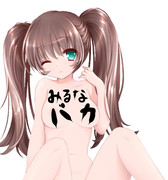 見ちゃうよぉ＜●＞＜●＞