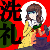さくらの陰謀