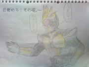 レディトゥゴー！カウントゼロ！