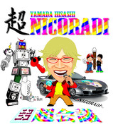 超ニコラジ（超会議）