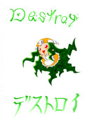 デストロイ