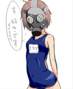 ガスマスク ニコニコ静画 イラスト