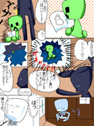 モンスターの皆さん５