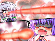 紅魔館殺砲（魔貫光殺砲）