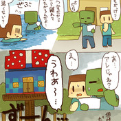 アステカの祭壇 ニコニコ静画 イラスト
