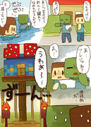 １７Ｐ大人気のペットクリーパーを買いに来たら