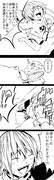 うろ♂×窓 漫画１