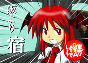 東方GTAどうでしょう　名言