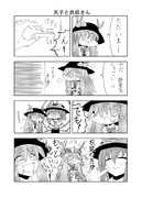 東方よだれ漫画 14