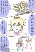 【漫画】マリオ　ザ・ファイナル　クッパが戦う本当の理由