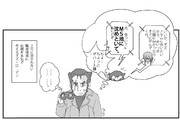 ガンダムAGE　24話　ダズの悩み　