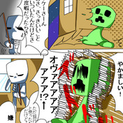 ダイナミックお邪魔します ニコニコ静画 イラスト