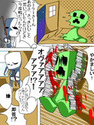 モンスターの皆さん６