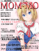 幻想郷ファッション誌 創刊!!!「MOM-MO」