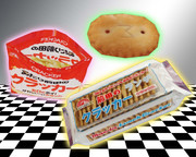 【MMD】前田のクラッカー【配布】