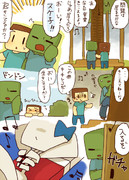 １８Ｐ大人気のペットクリーパーを買いに来たら