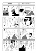 対人関係断絶系少女その２７