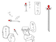 倒剣・グランリード