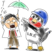 2012年シーズン開幕じゃー！