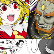 ガノンドロフ ニコニコ静画 イラスト