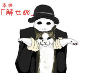 にじにじにじにじにじにじ…