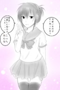 可愛い女の子だと思った？
