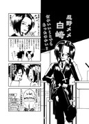 精霊の館　再録編　2009～2010年度