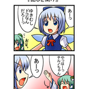 おほっ ニコニコ静画 イラスト