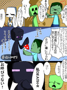 モンスターの皆さん８