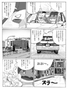 ジュカイン ニコニコ静画 イラスト