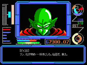 もしもピッコロがヴェノムだったら